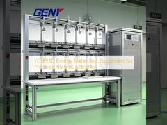 YC1893D Equipamento de ensaio de medidores de energia para calibração de medidores de precisão